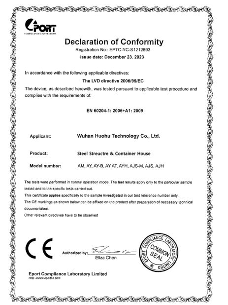 China Wuhan Huohu Technology Co., Ltd. certification