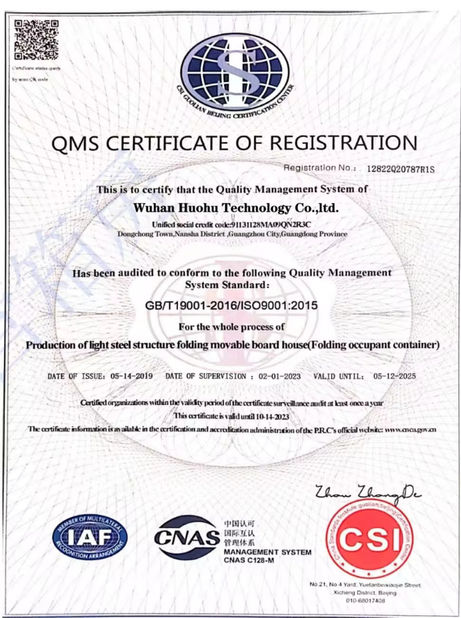 China Wuhan Huohu Technology Co., Ltd. certification