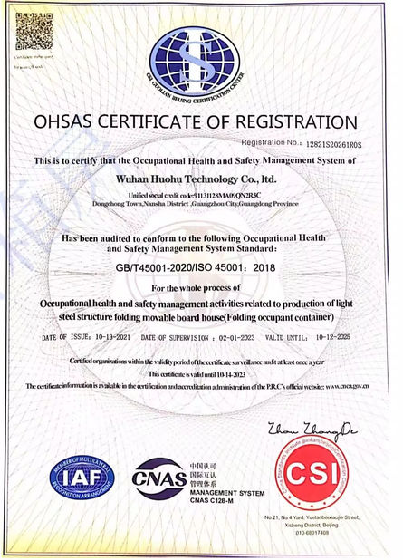 China Wuhan Huohu Technology Co., Ltd. certification